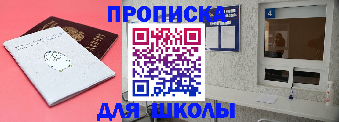 форма 3 в Шилке