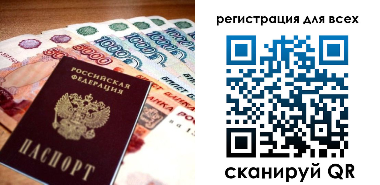временная регистрация адрес в Шилке