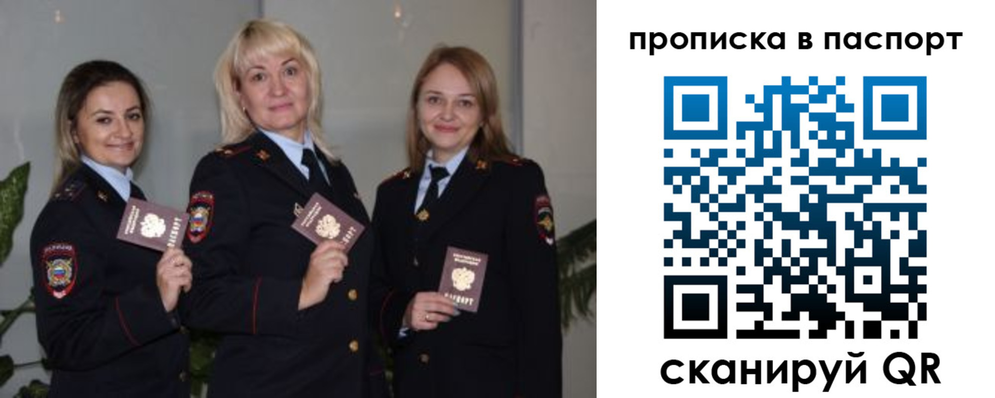 где прописаться в Шилке