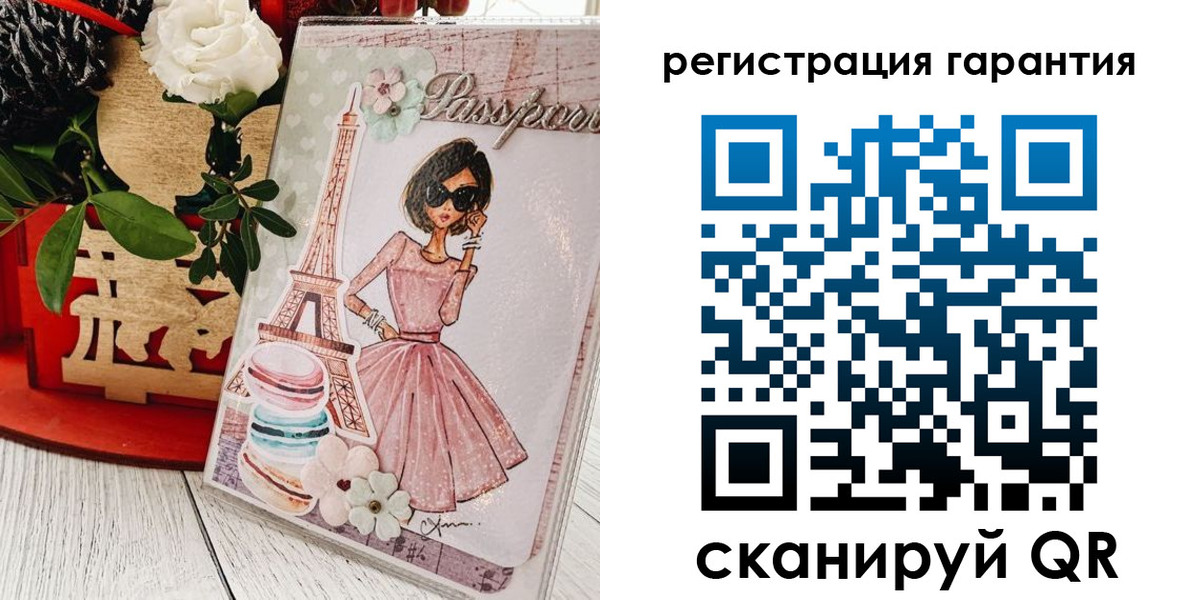 временная прописка в Шилке
